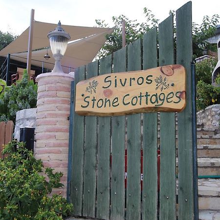 Sivros Stone Cottages Eksteriør billede